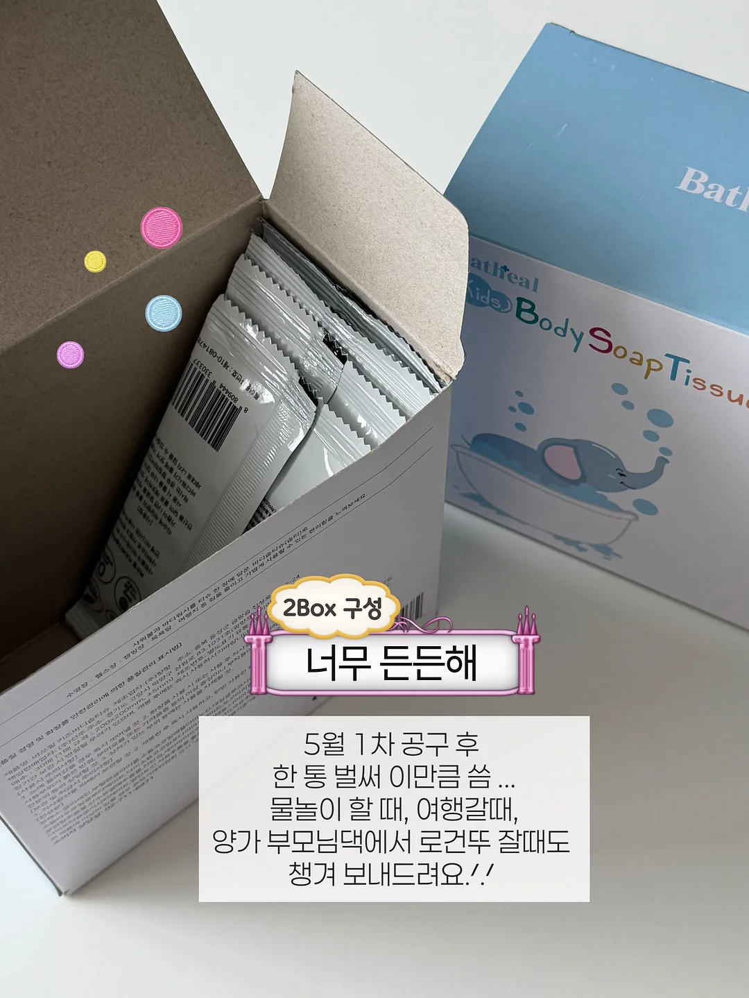 하객룩 소개팅룩 8