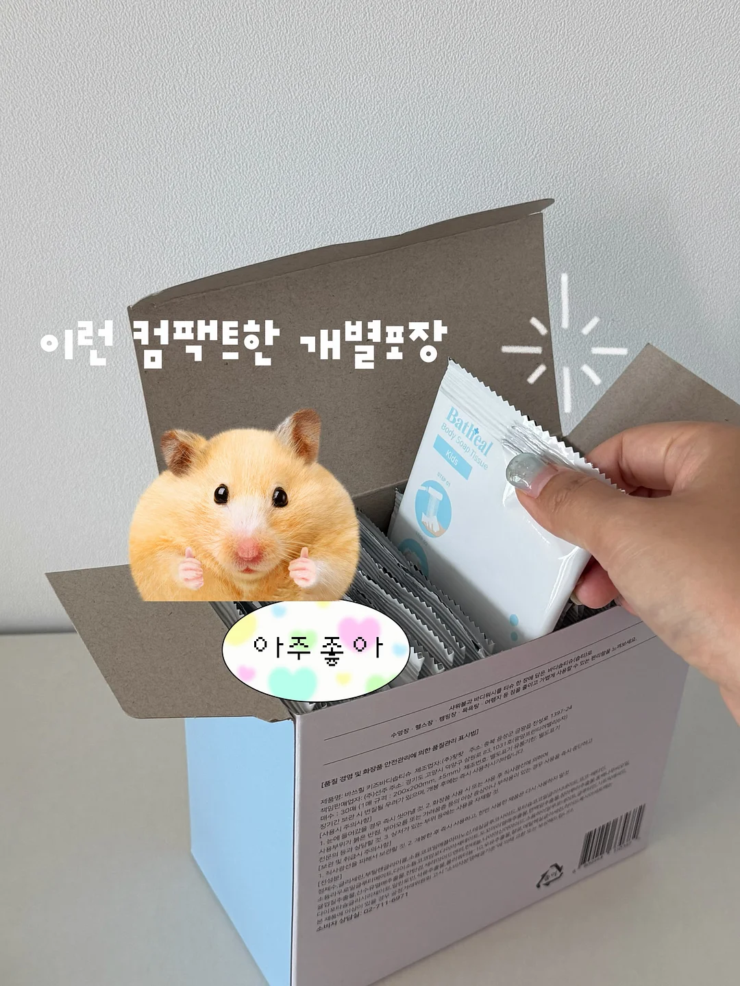 하객룩 소개팅룩 9