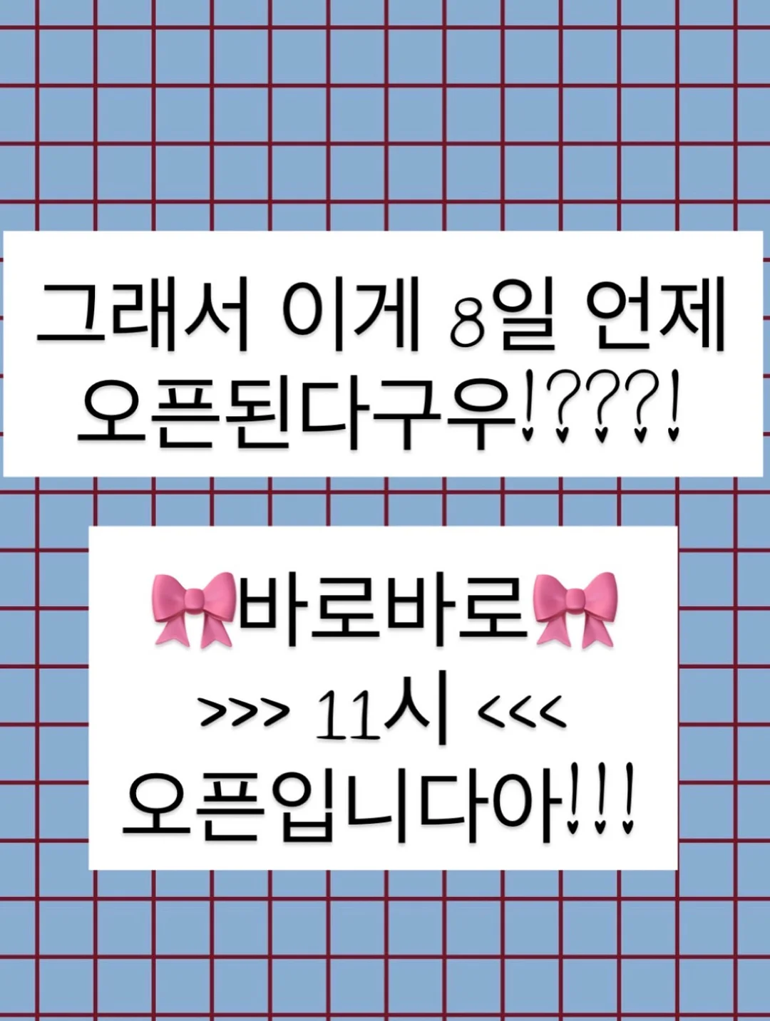 대게 6