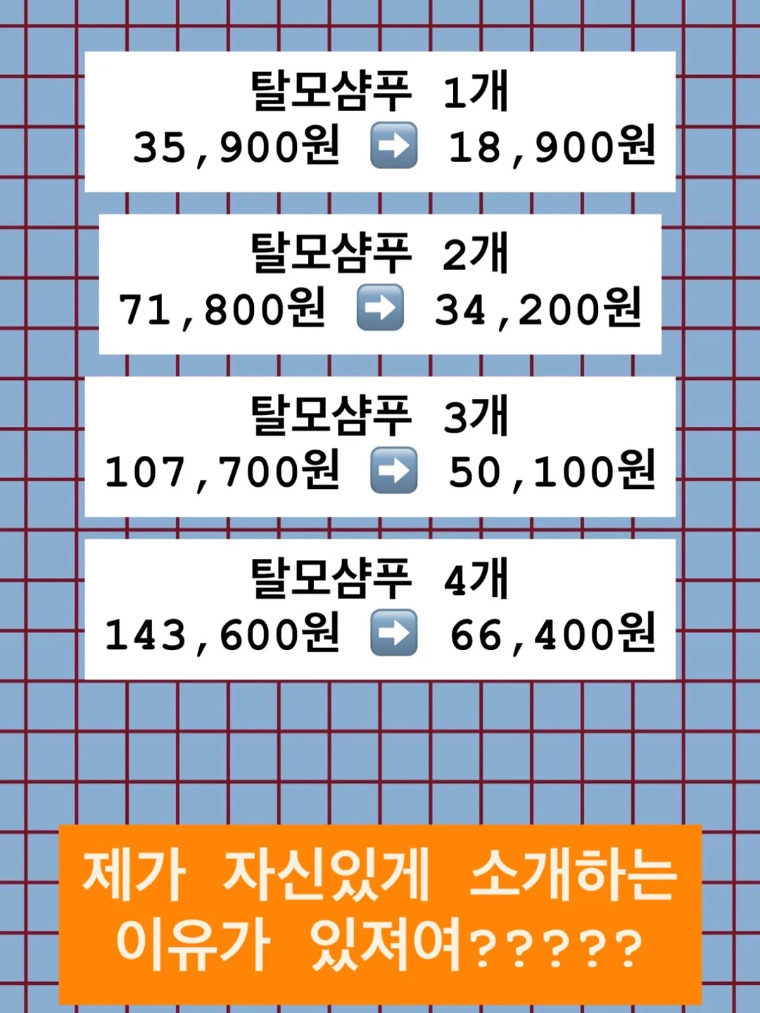 대게 7