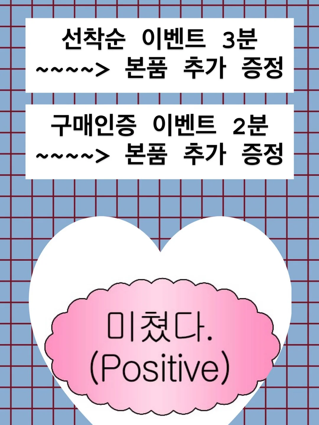 대게 9