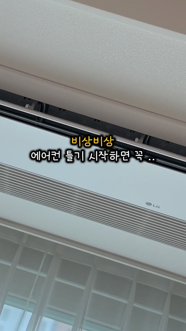 참이 피규어 키링 B급