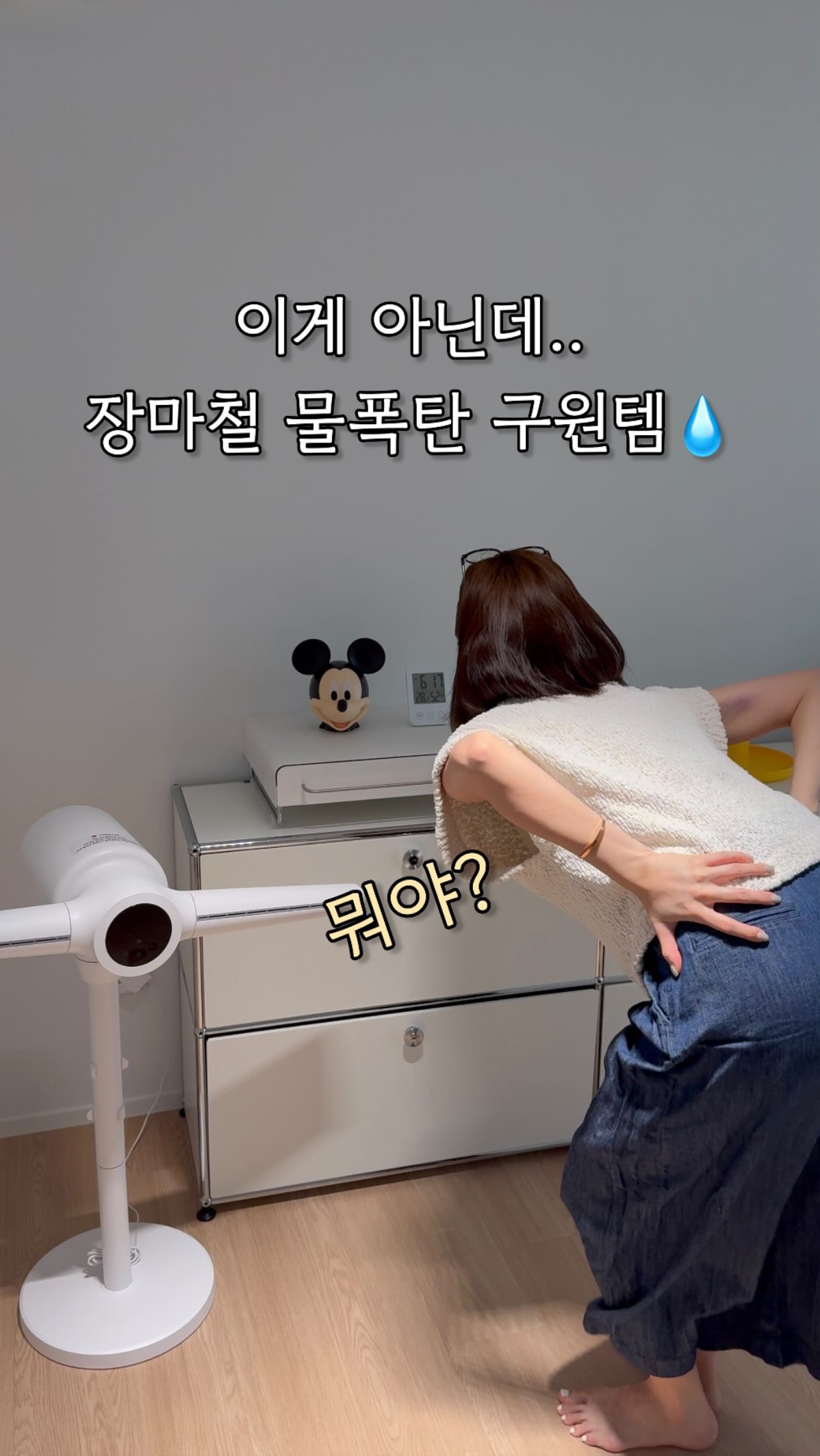 토마호크 스테이크