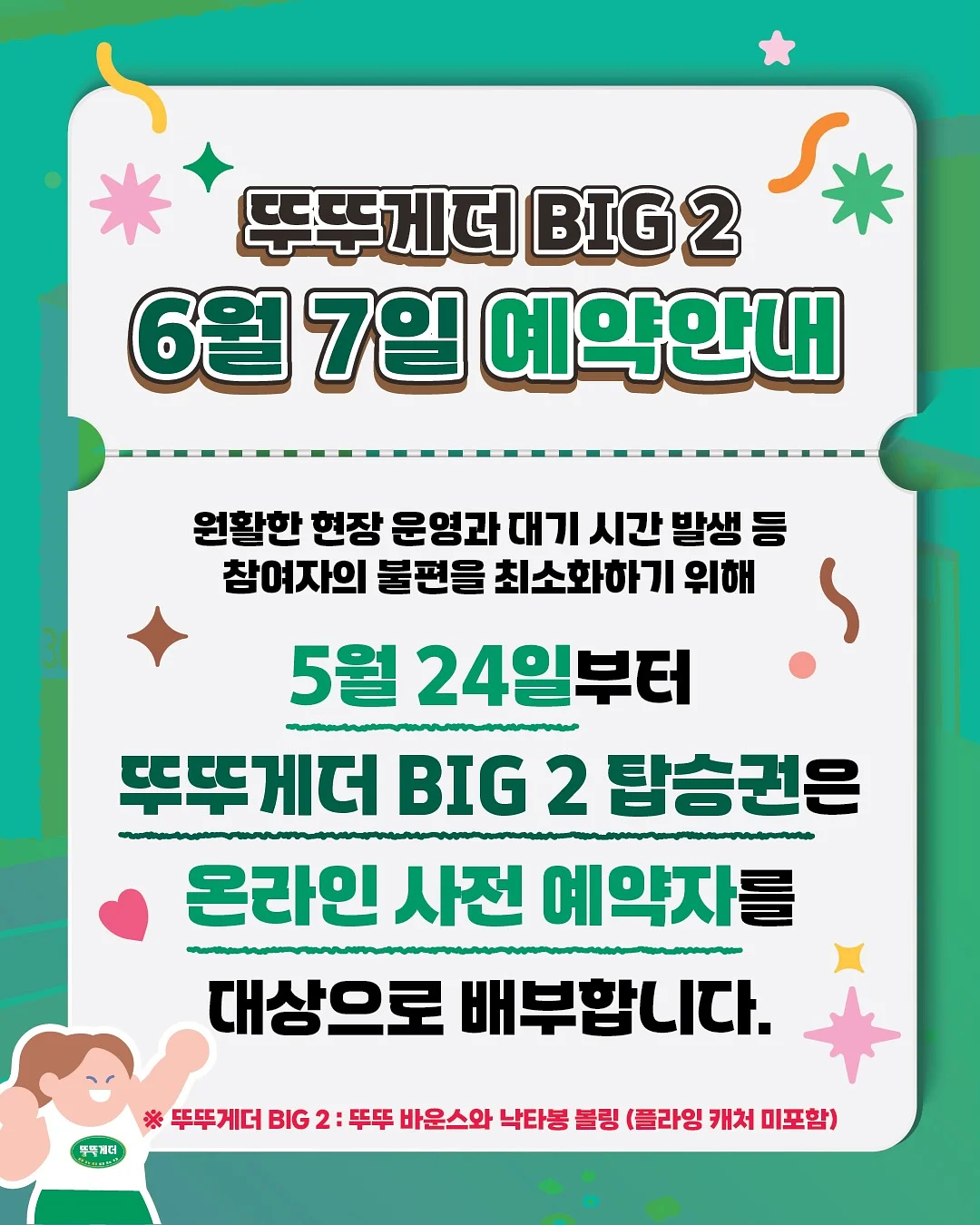 나는 부동산에 가지 않고 SNS로 분양권을 산다 1