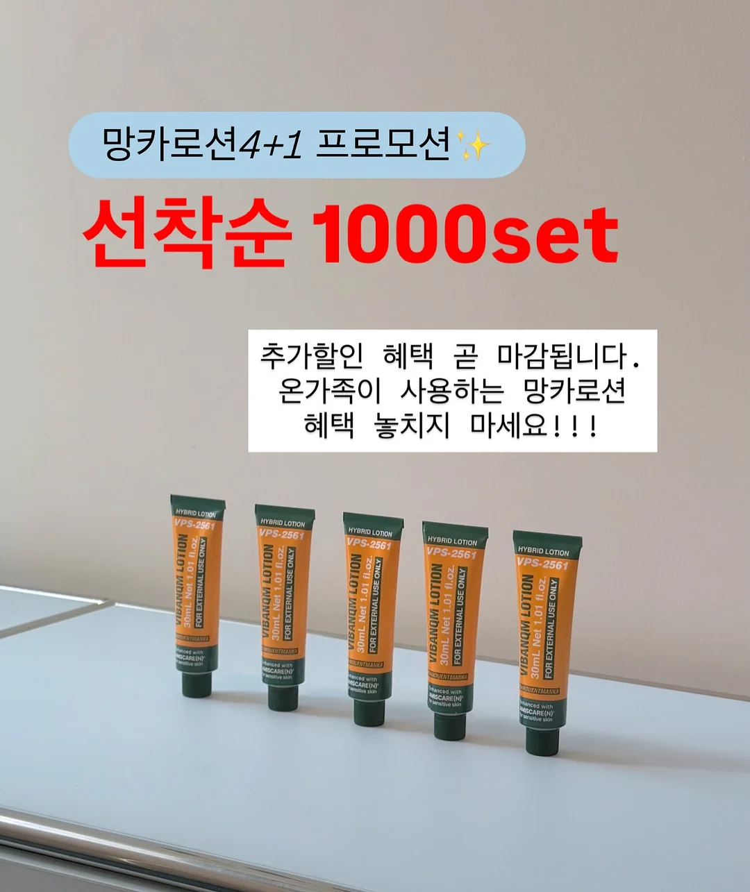 체감환 1