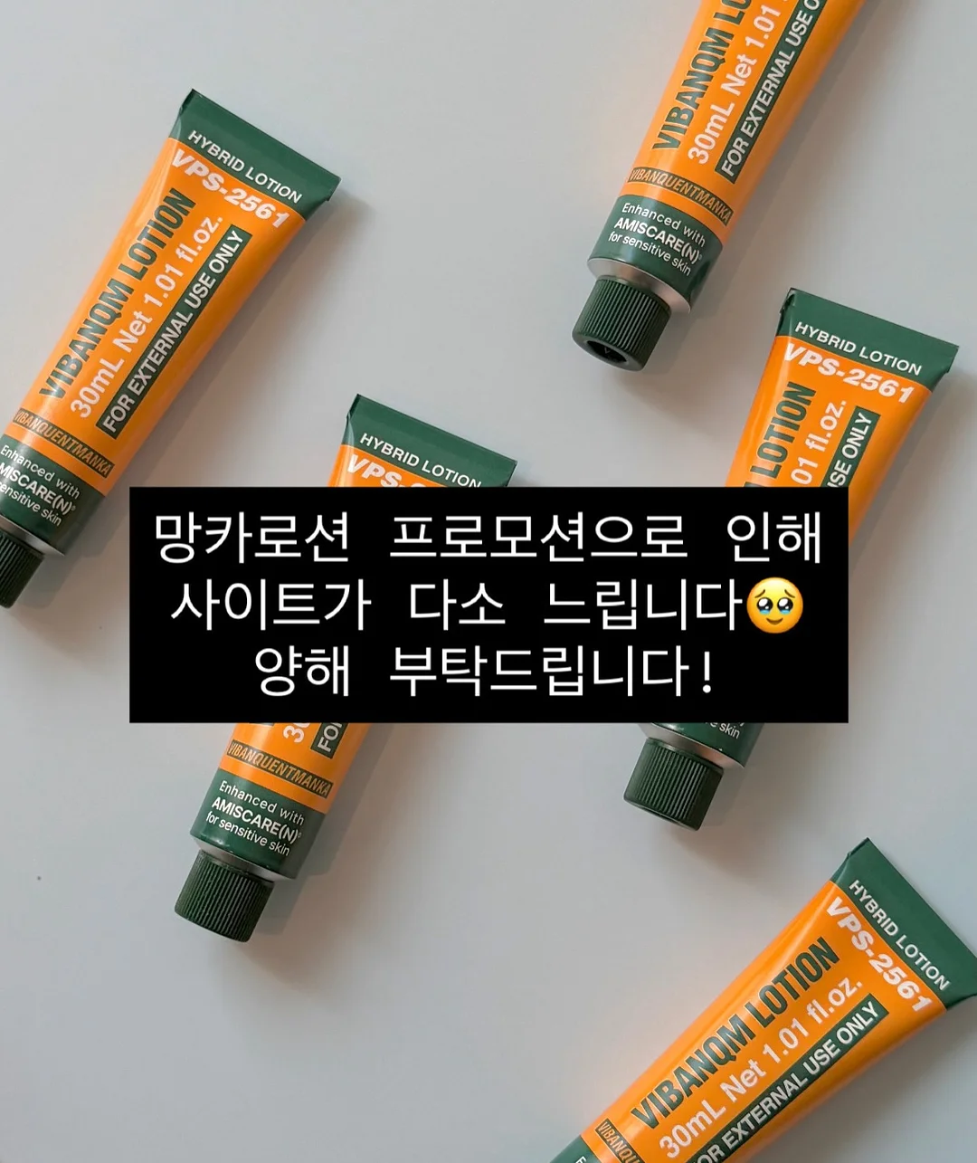 체감환 3
