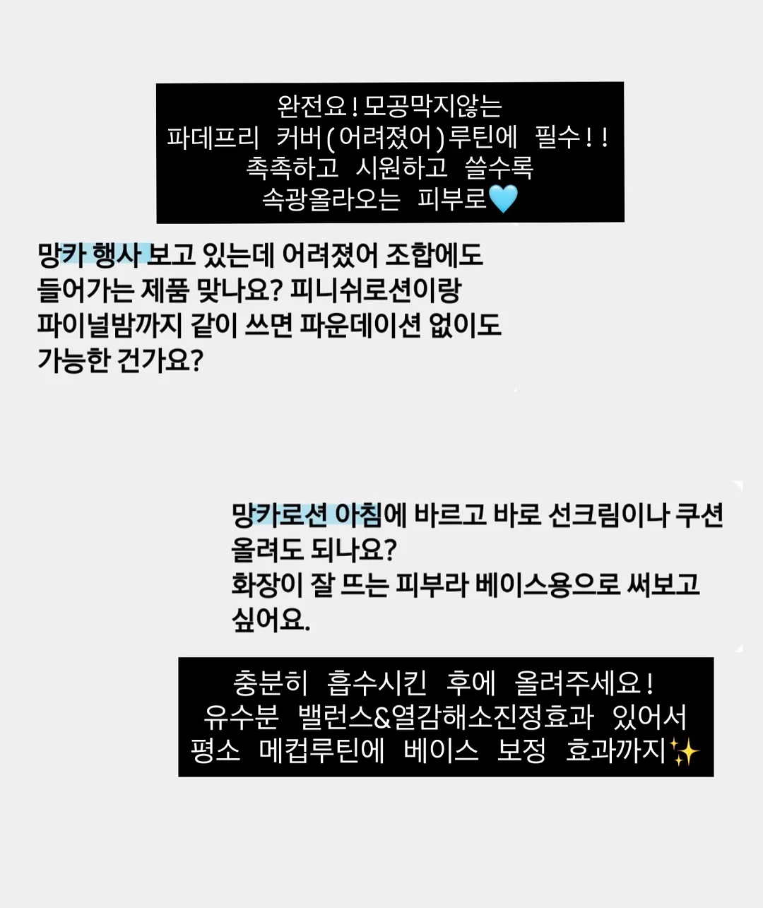 체감환 4