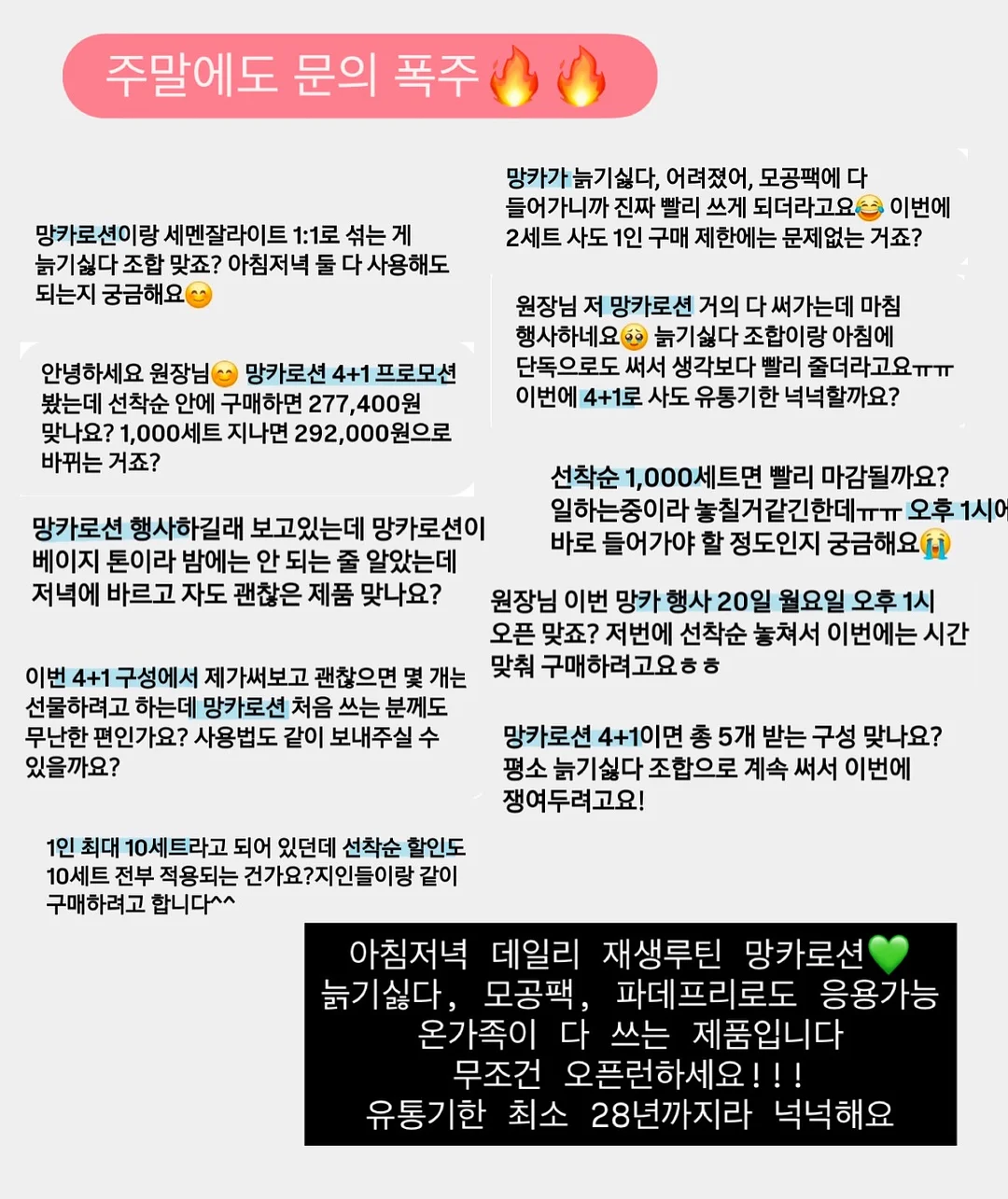 체감환 5