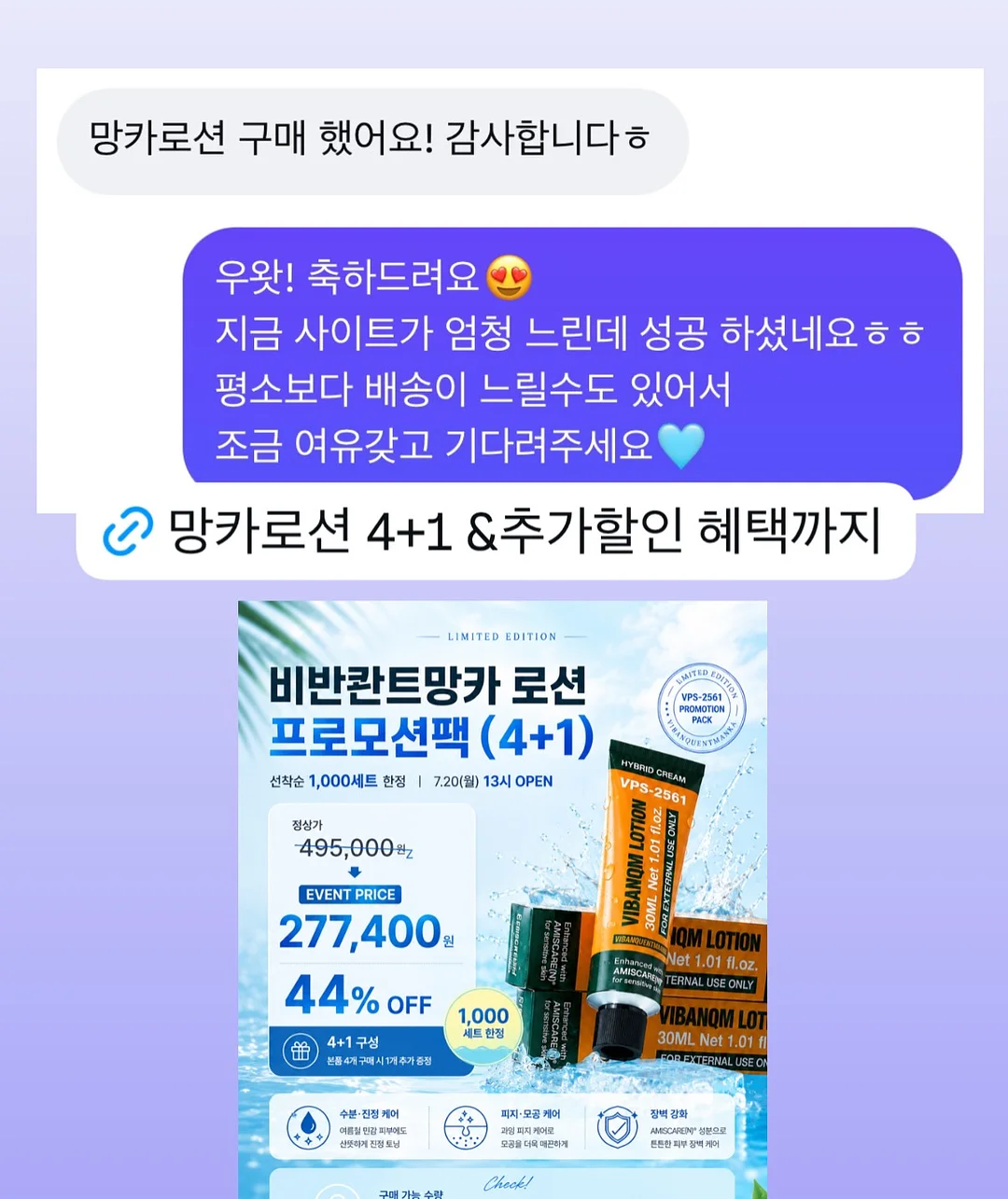 체감환 6