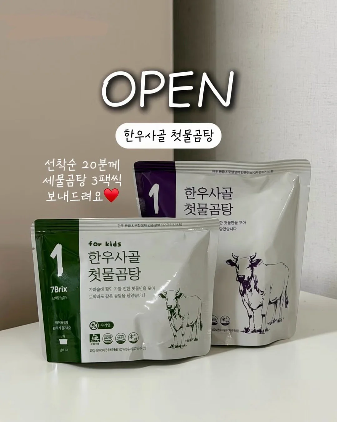 봄 이불 1
