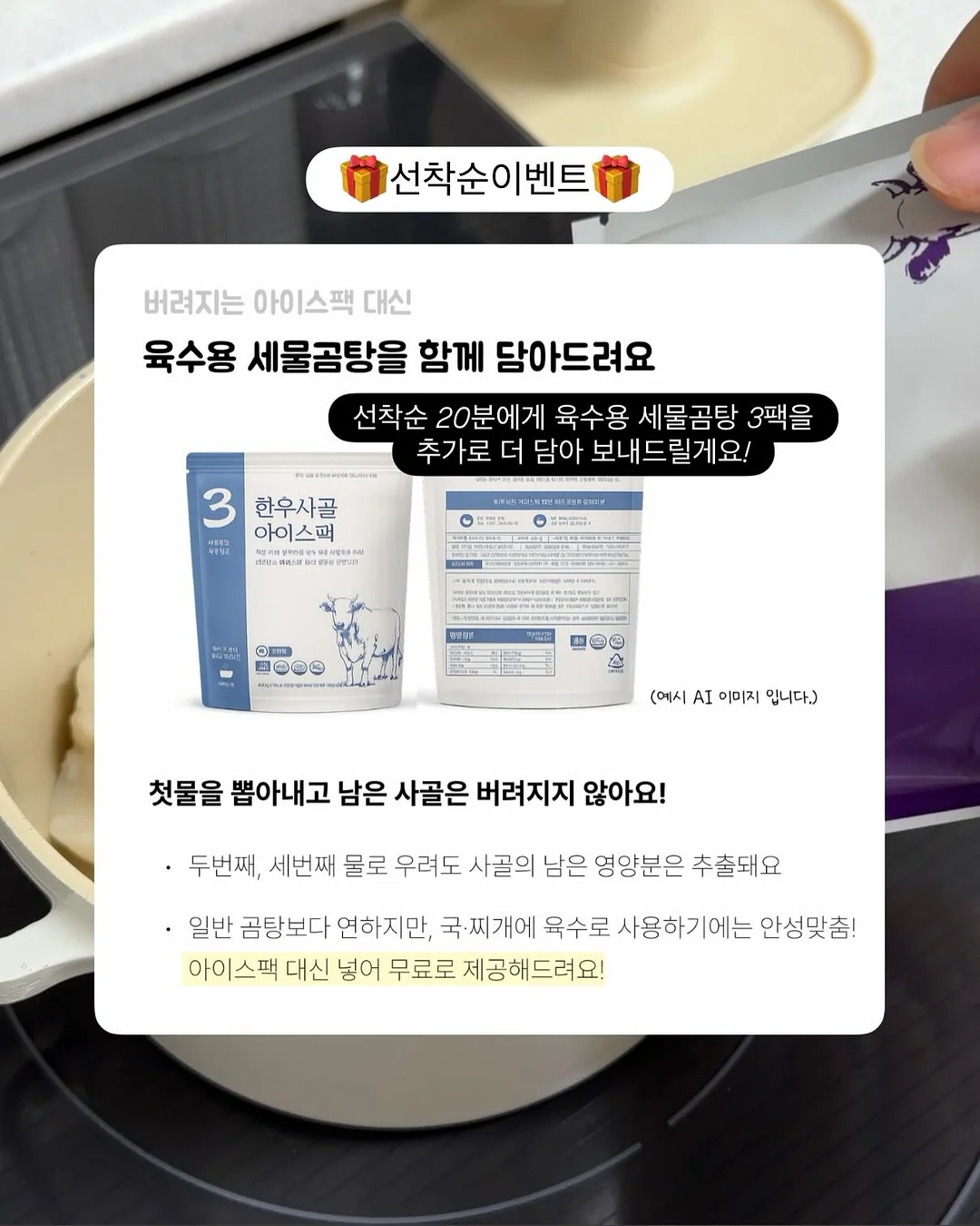 봄 이불 2