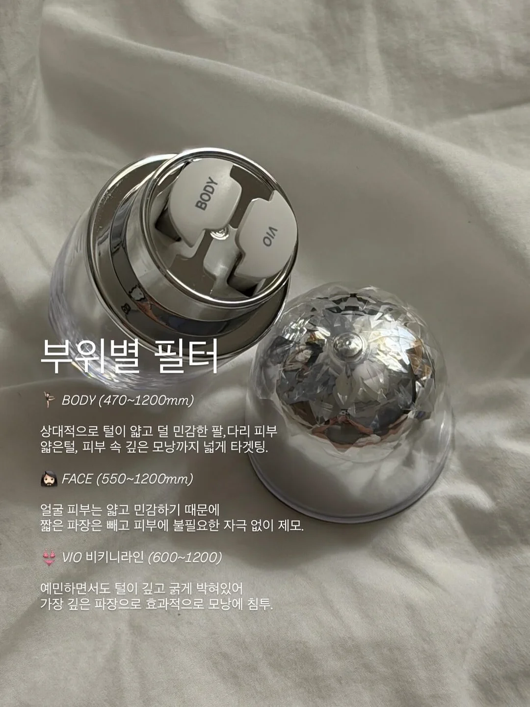 비토 면모달 홑이불 5