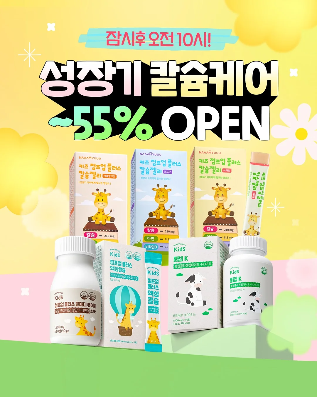 올레샷 1