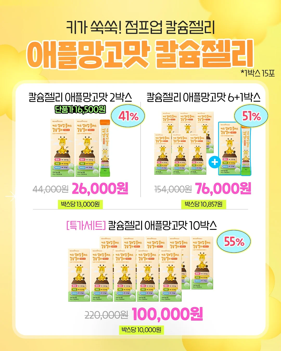 올레샷 3