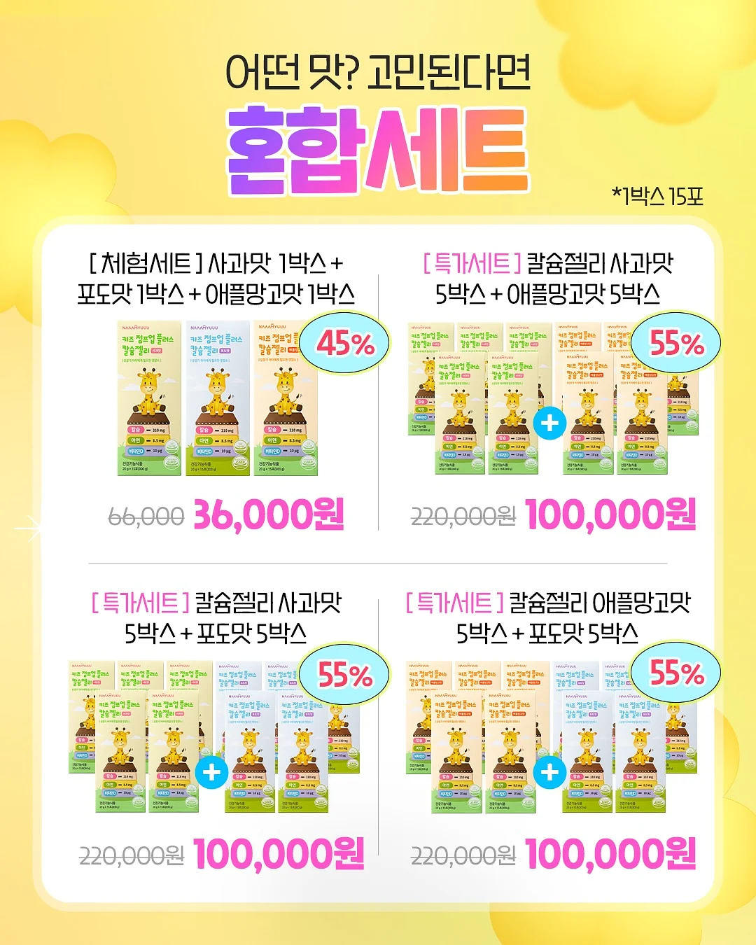 올레샷 5