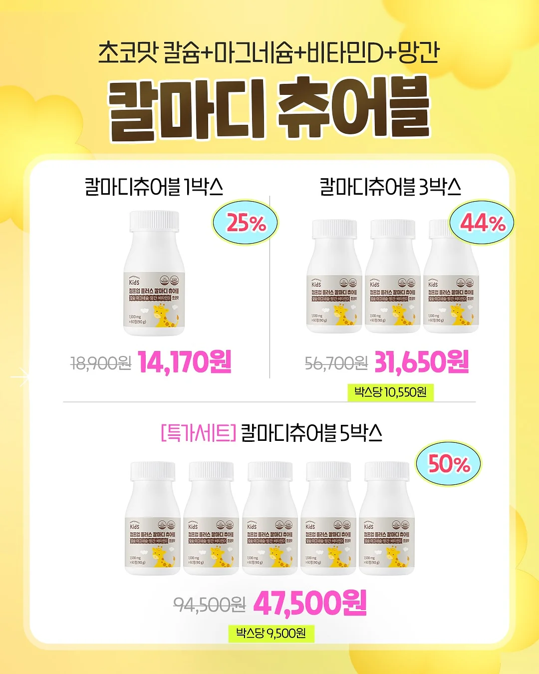 올레샷 7