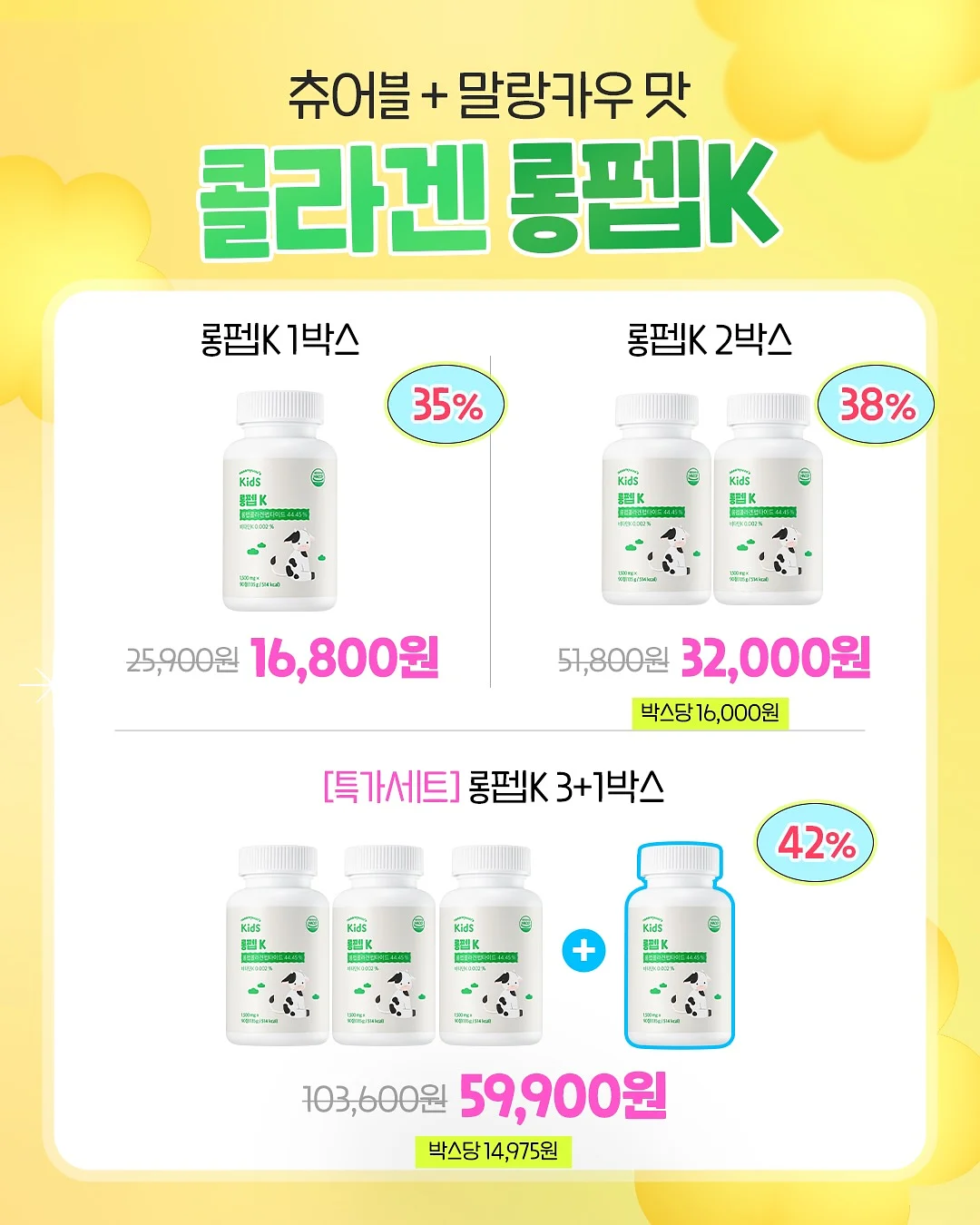 올레샷 8