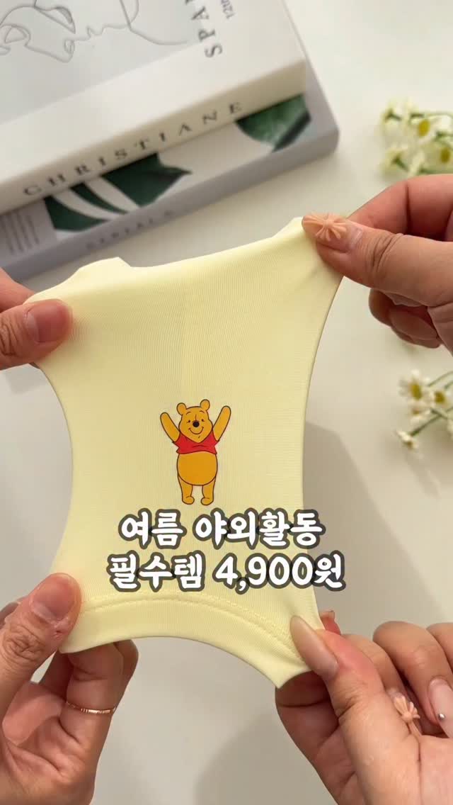 가죽 수선 패치