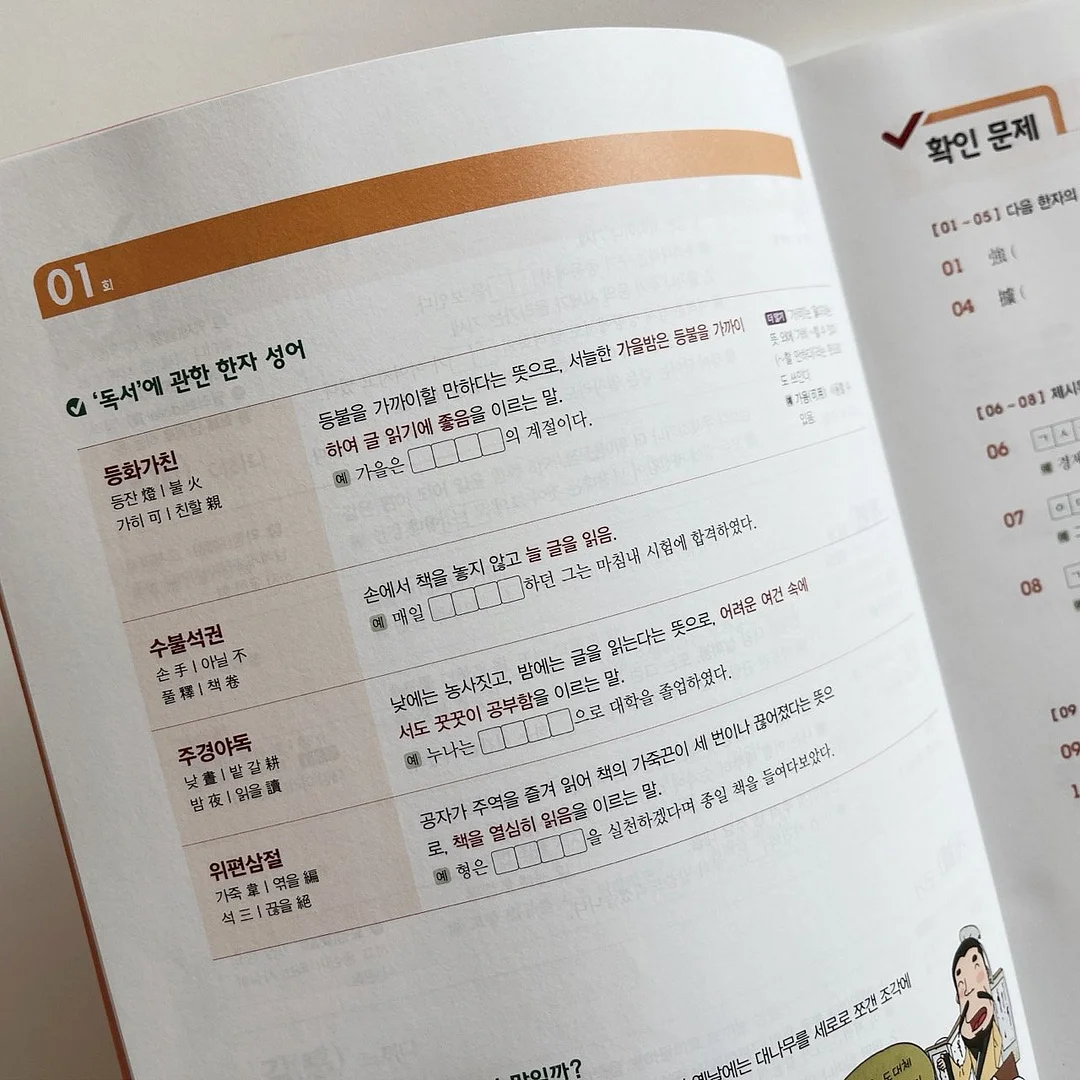 리얼가죽 반지갑 4