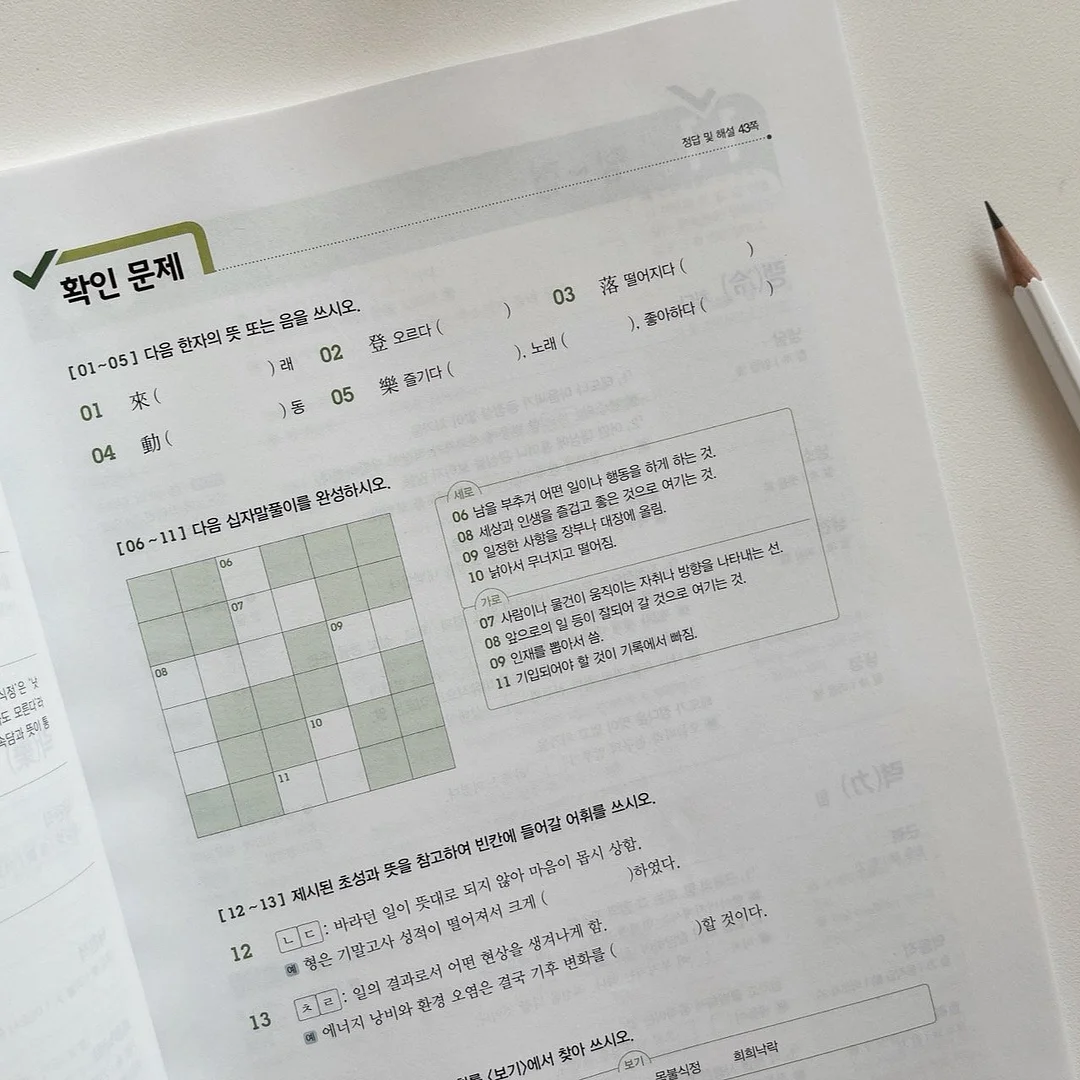 리얼가죽 반지갑 8