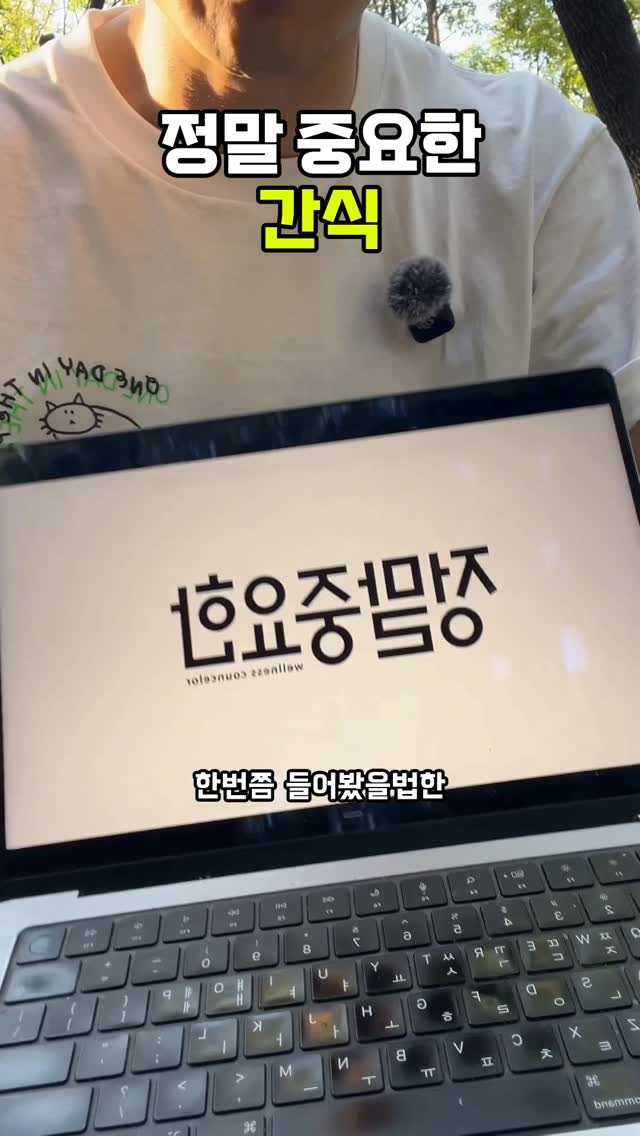 네일샵 의자 수리