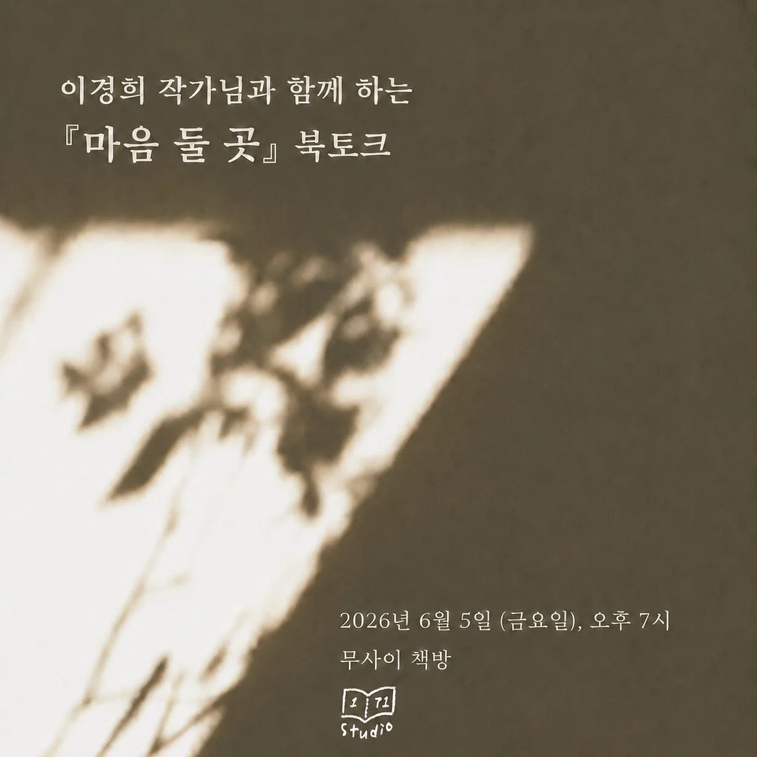 영네일 SV 생화네일