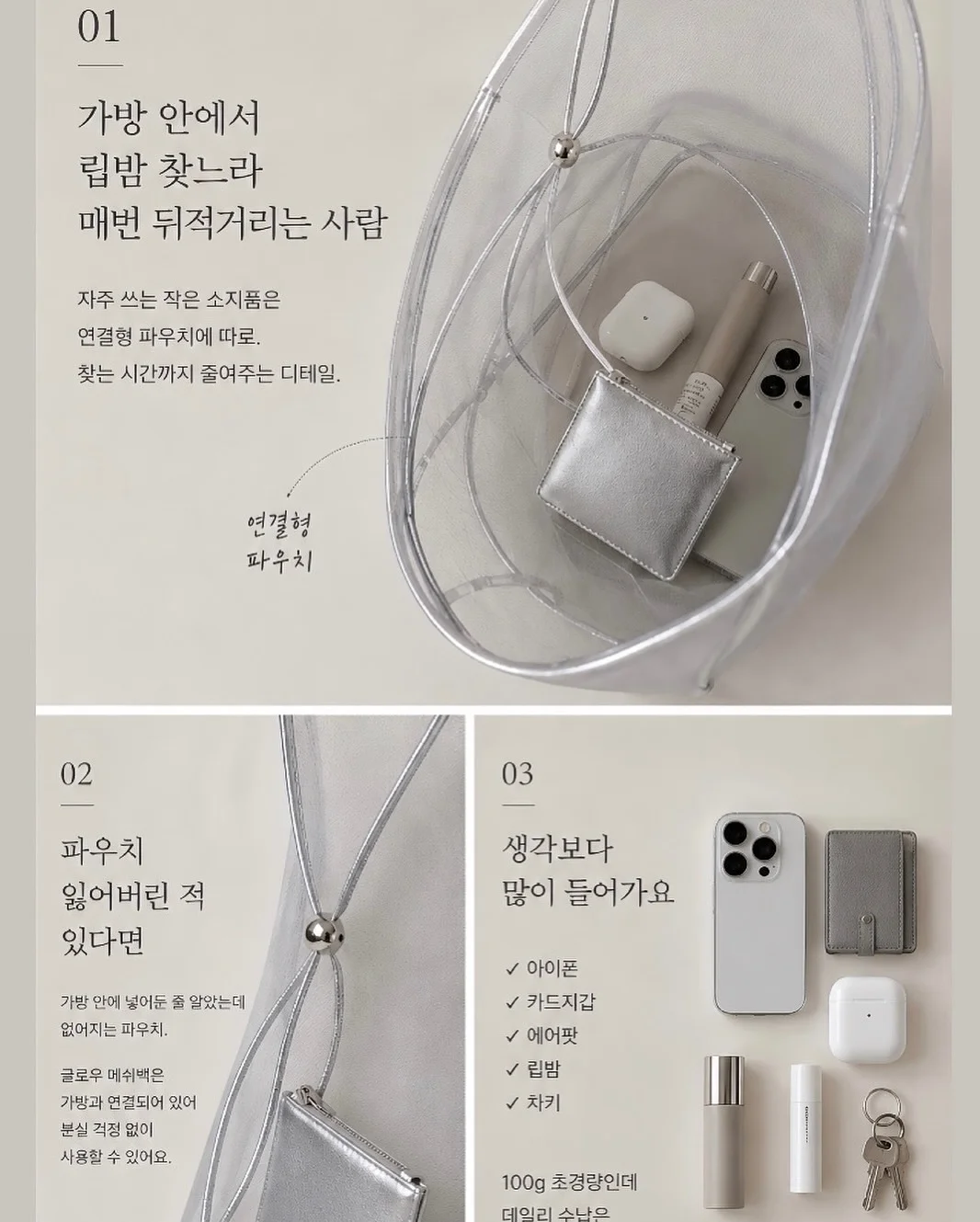 더뉴블루 재활운동전문가과정 30기 4