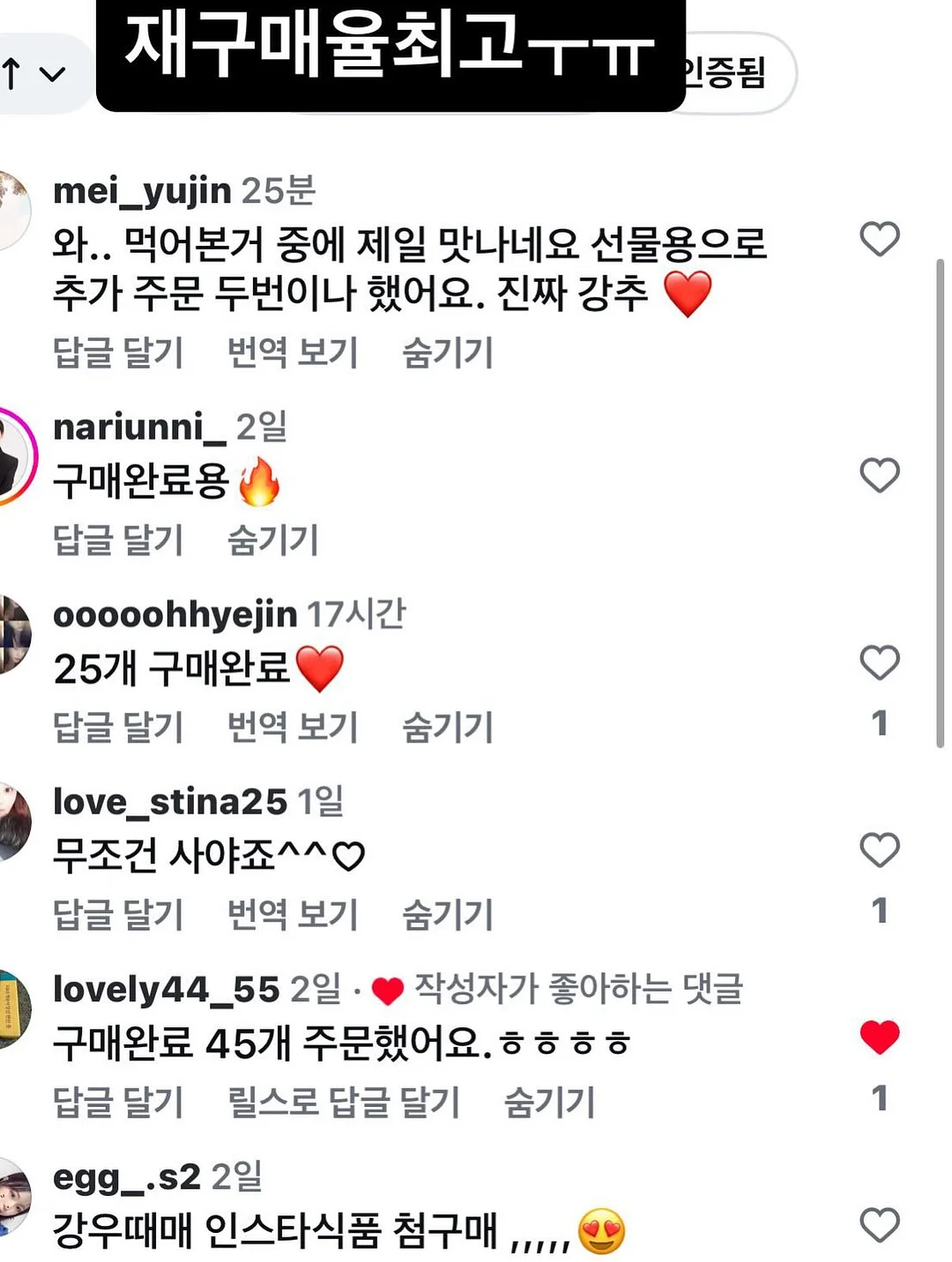 양배추전 17