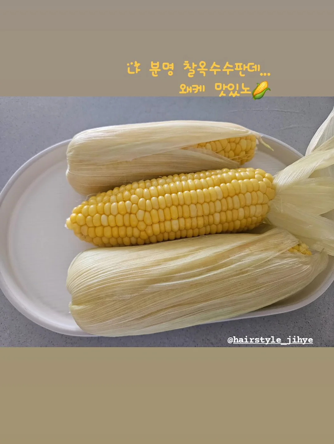 양배추전 5