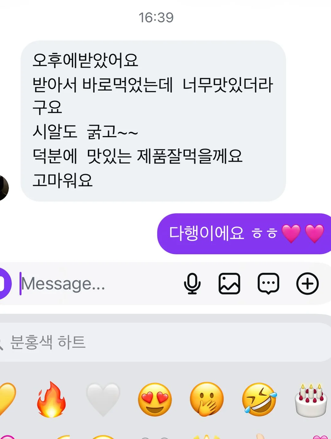 양배추전 8