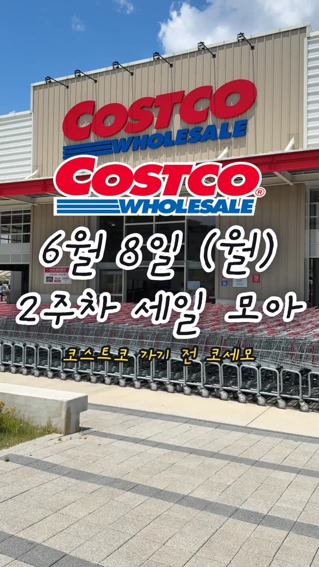 SOYPICK 두유메이커