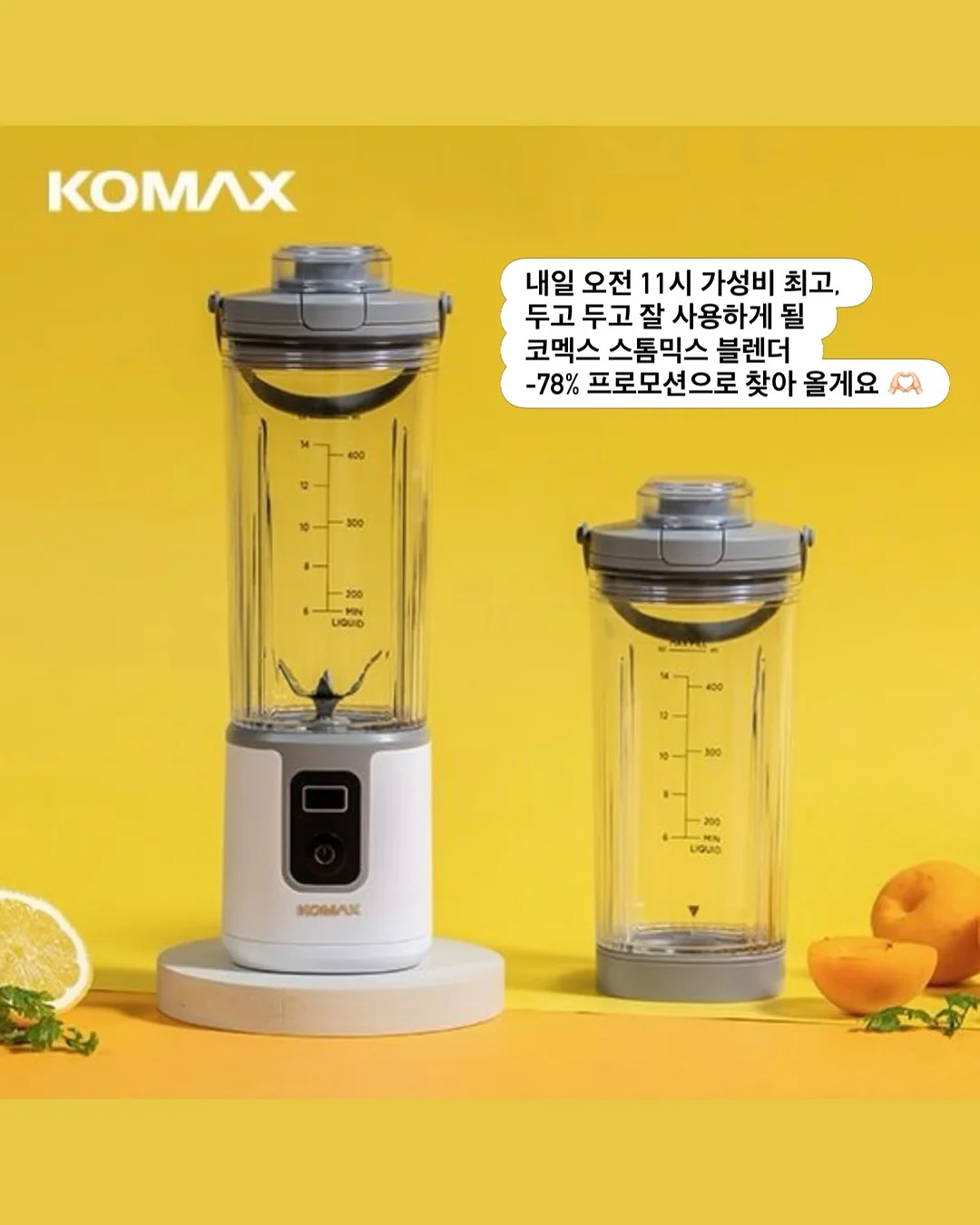 샵벨르 딥포어젤 100ml 3