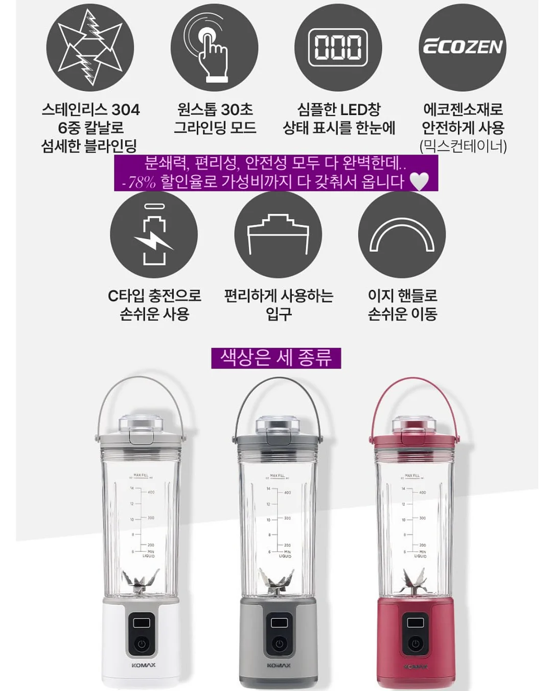 샵벨르 딥포어젤 100ml 4