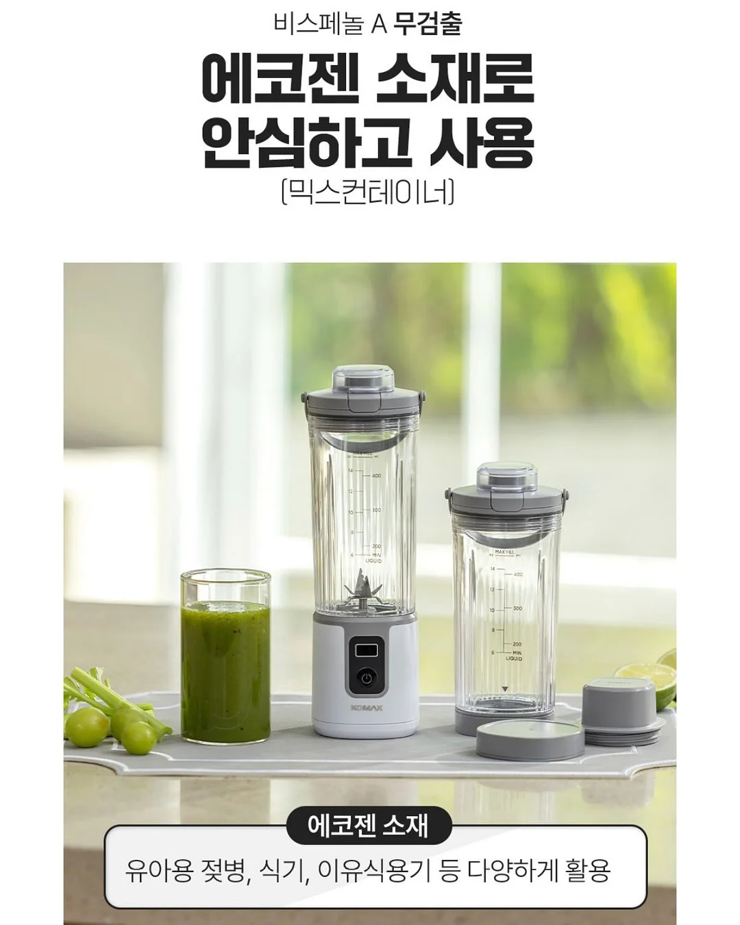 샵벨르 딥포어젤 100ml 7