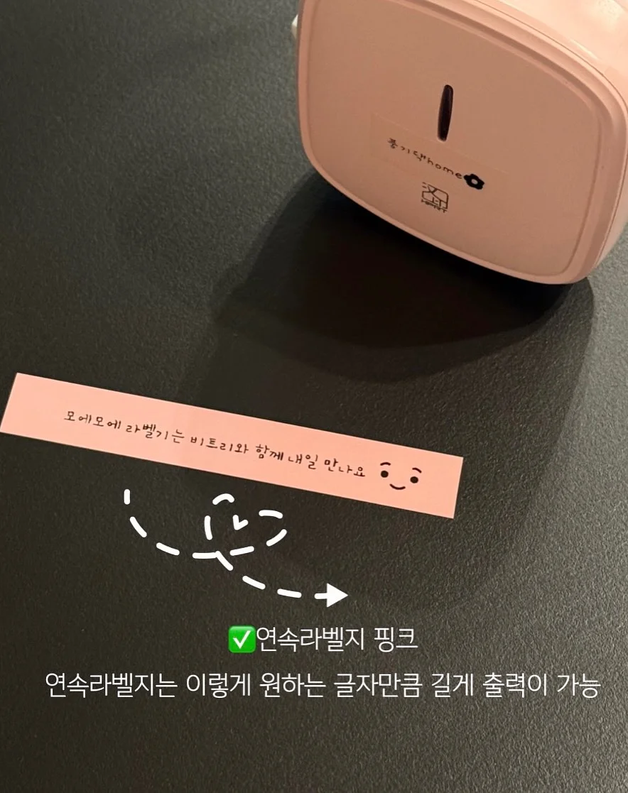 머핀슬리퍼 13