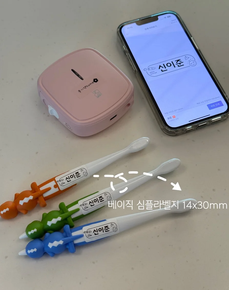 머핀슬리퍼 17