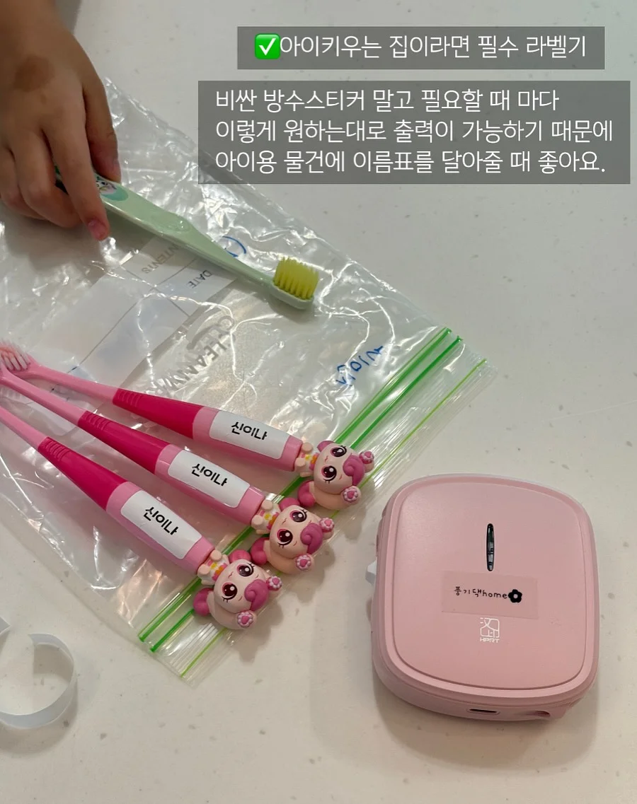 머핀슬리퍼 18
