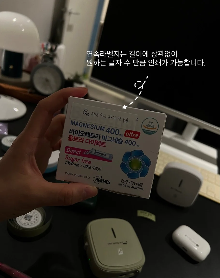 머핀슬리퍼 20