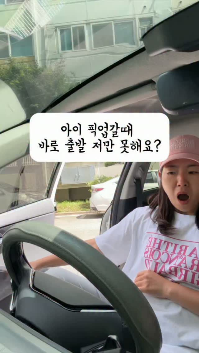 대파