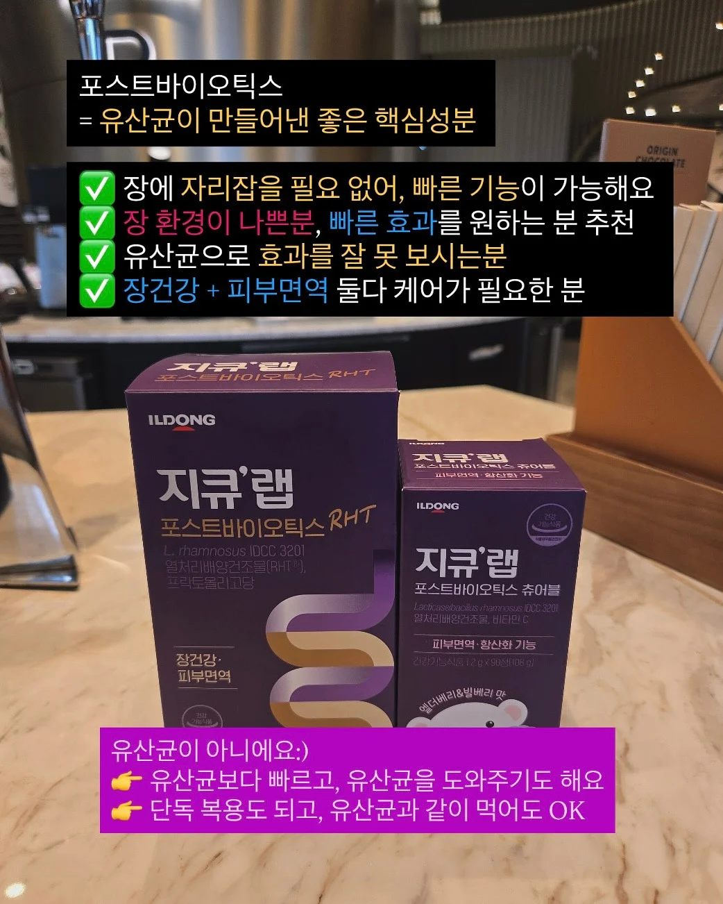 베쏭굿즈티 2