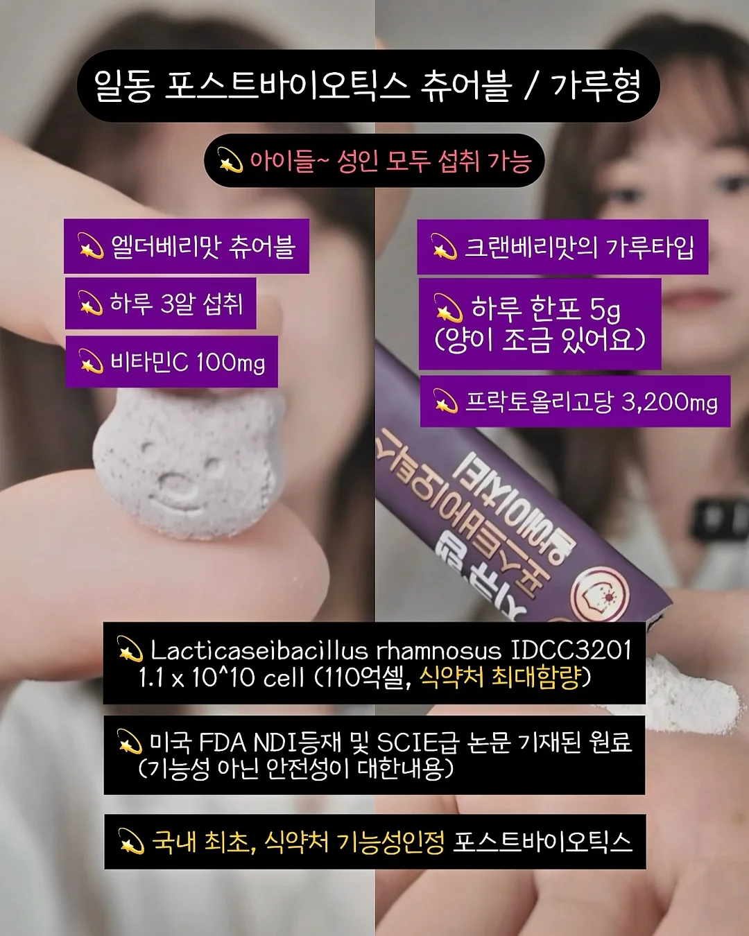 베쏭굿즈티 3