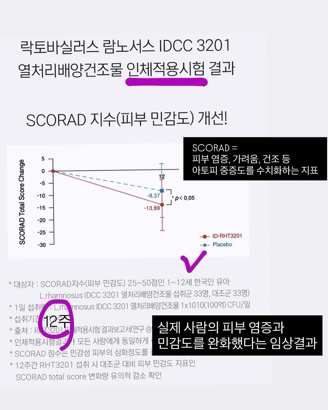 베쏭굿즈티 4