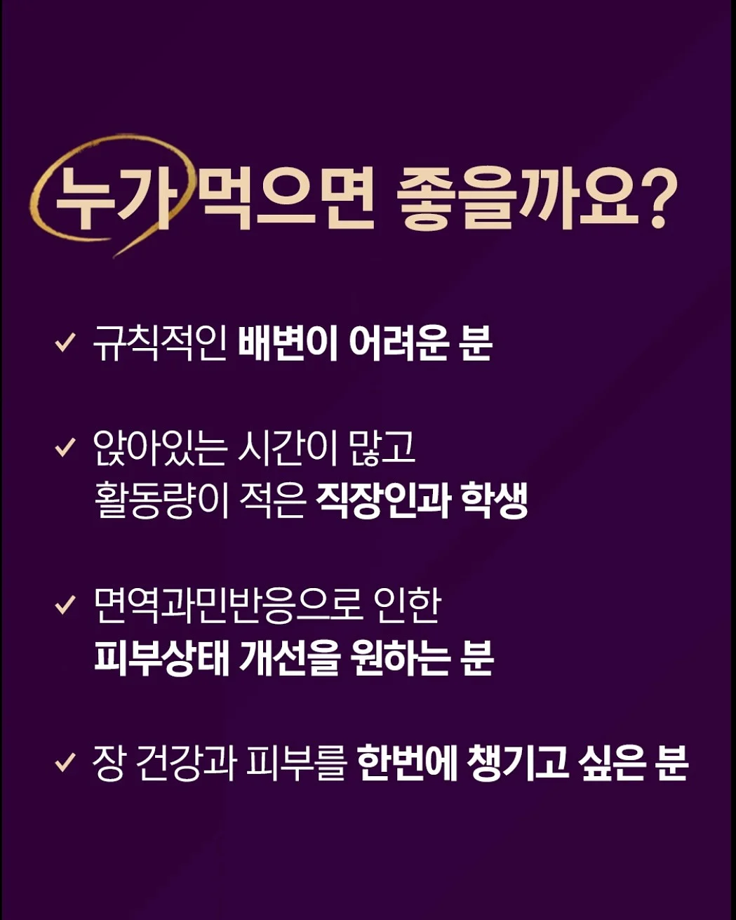 베쏭굿즈티 5