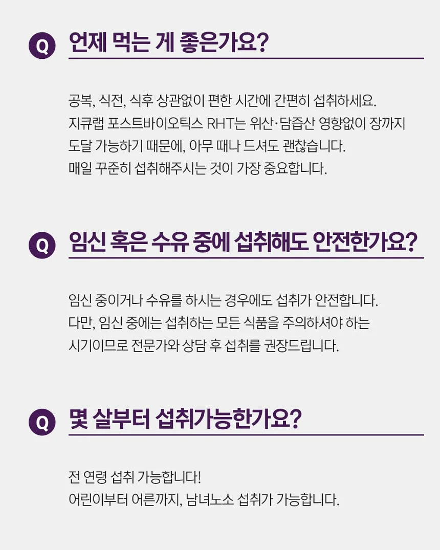 베쏭굿즈티 6