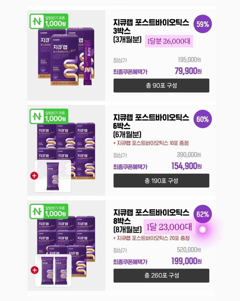 베쏭굿즈티 7