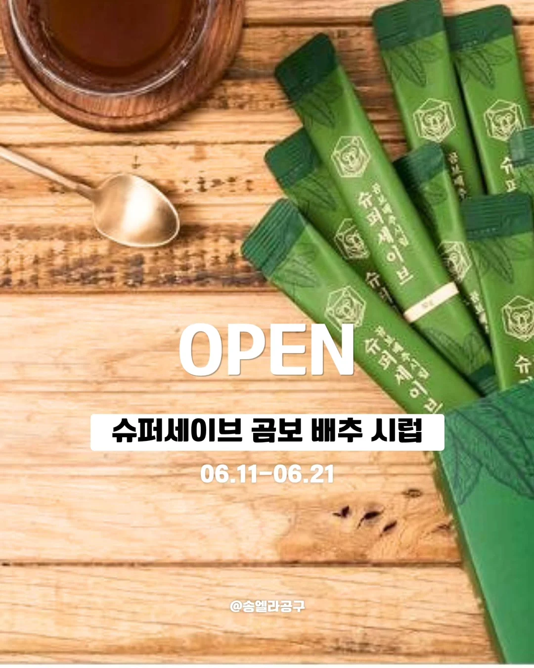 여름 이불 창고
