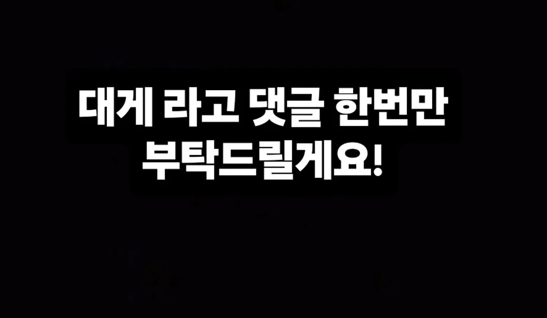 붕붕카 킥보드