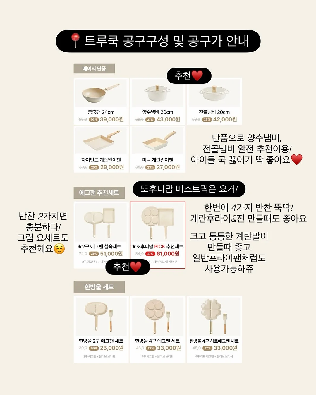 지우개 4