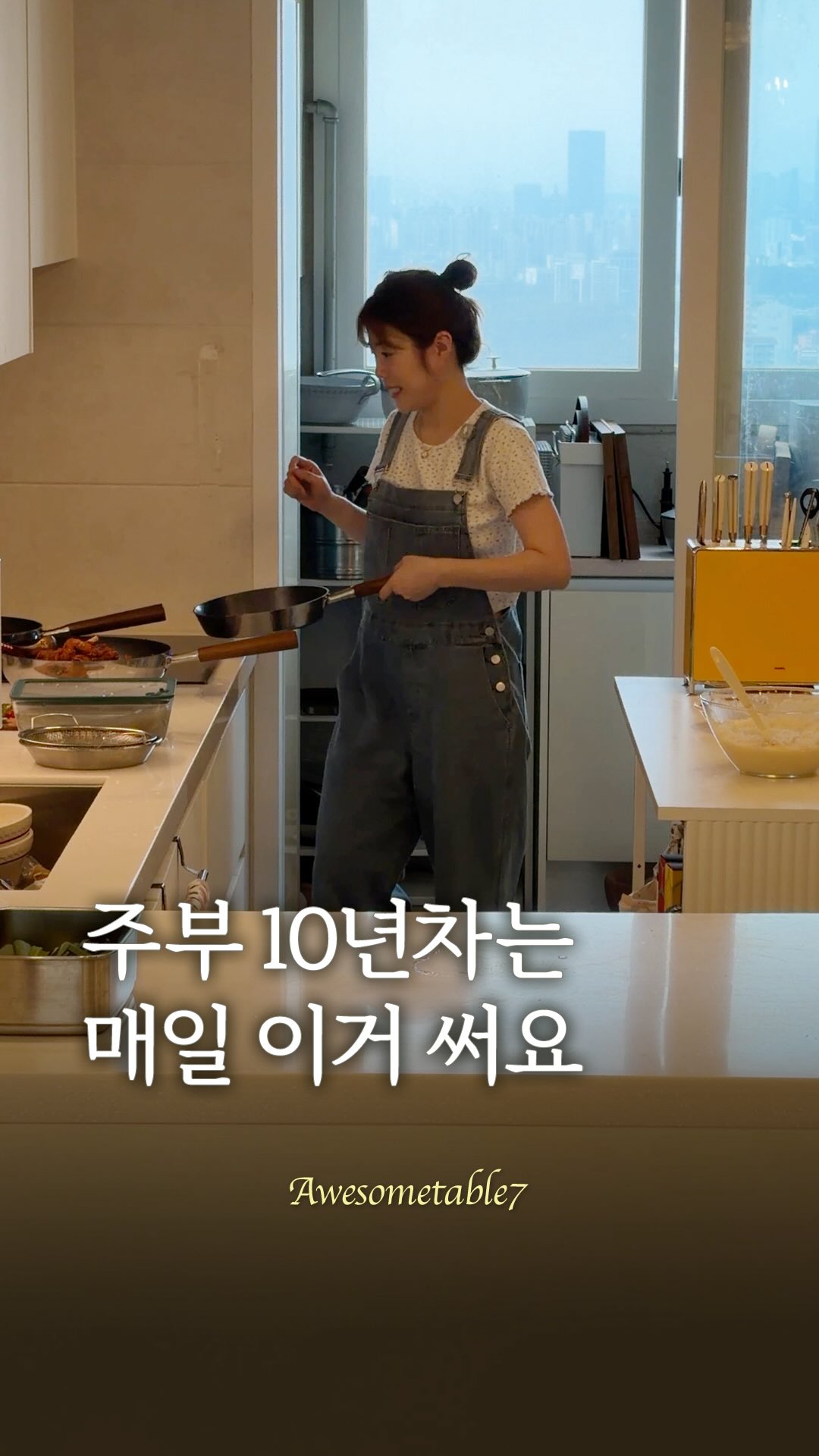 이너피스 티셔츠