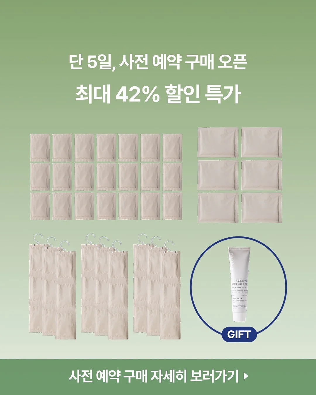 시술 예약 2